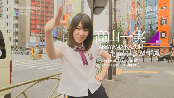 走れ！Bicycle 個人PV 高山一実 | ⊿坂道シリーズ 聖地巡り部
