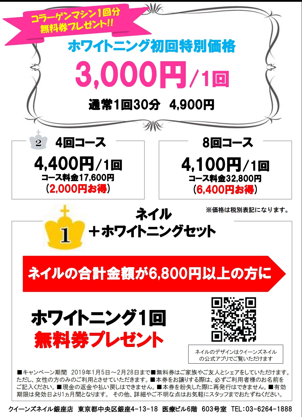 大特価放出！ まとめ売り 送料無料キャンペーン ジェルネイル ジェル