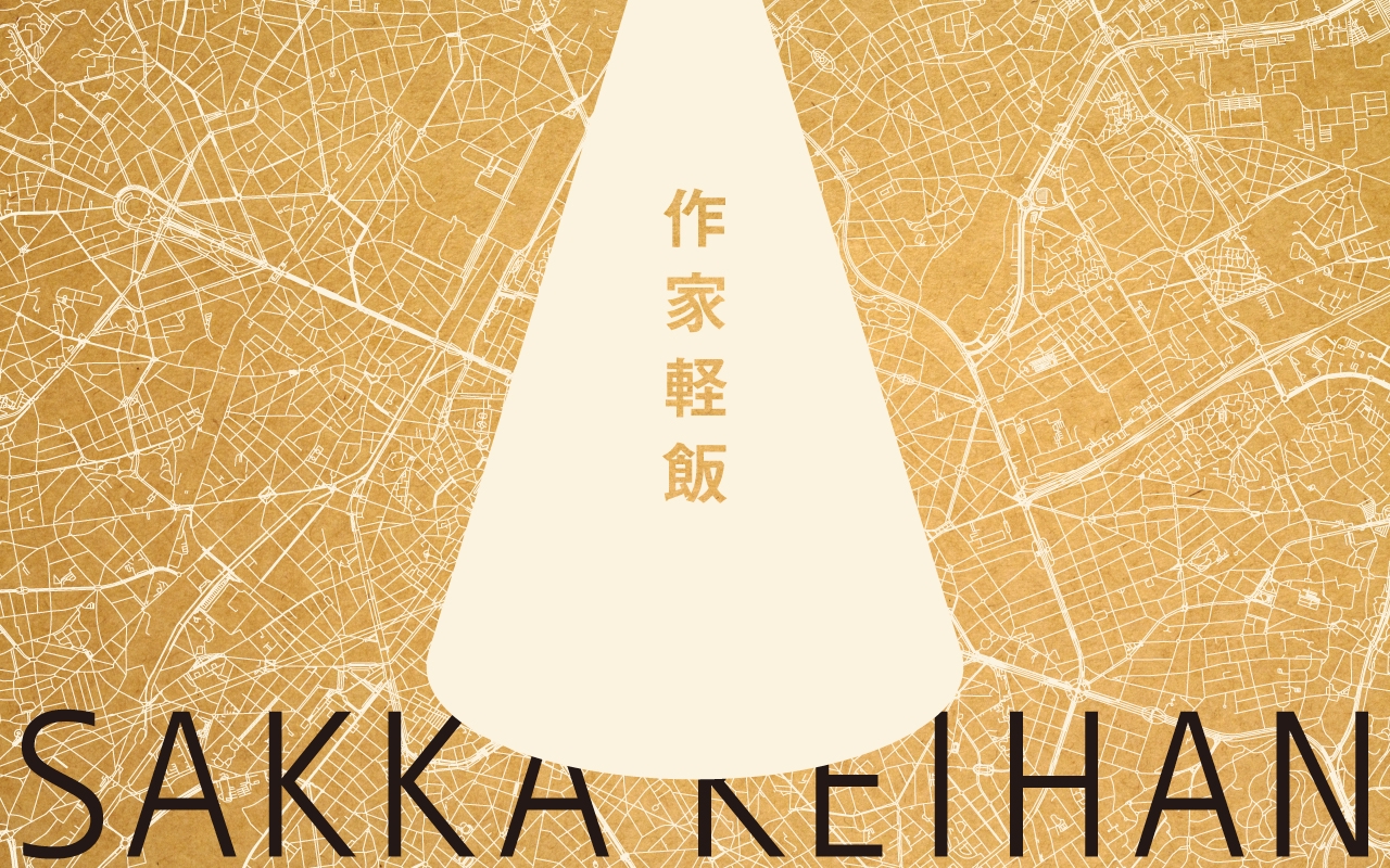 異世界居酒屋 古都アイテーリアの居酒屋のぶ Blu Ray Disc予約開始です 作家軽飯