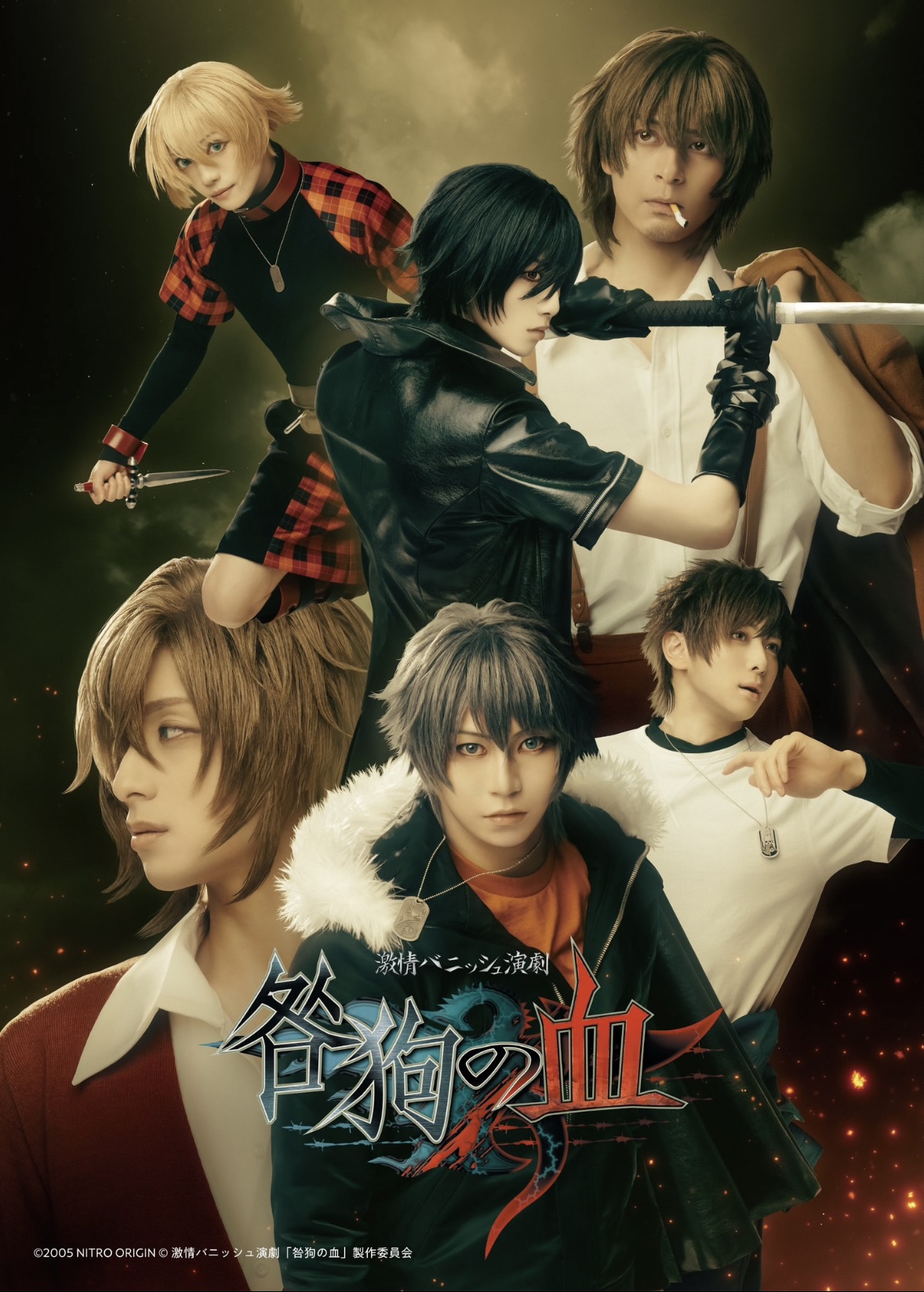 非売品Netflix『浅草キッド』〜昭和タイムスリップBOX〜 非売品Netflix『浅草キッド』〜昭和タイムスリップBOX