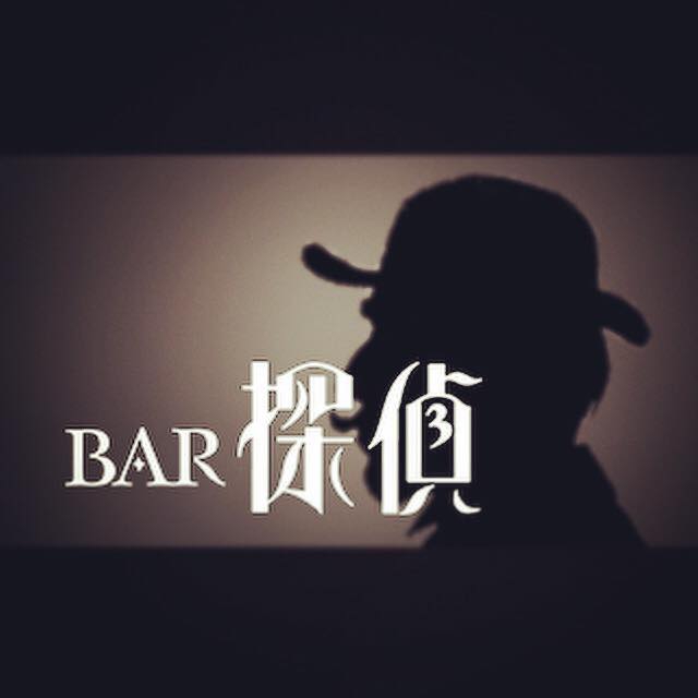 BAR Tantei