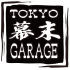 東京幕末GARAGE