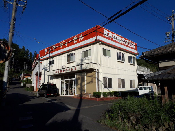 売約済 店舗付き住宅 倉庫作業場 伊賀市阿保 有限会社岩田林業 売約済 店舗付き住宅 倉庫作業場 伊賀市阿保 有限会社岩田林業