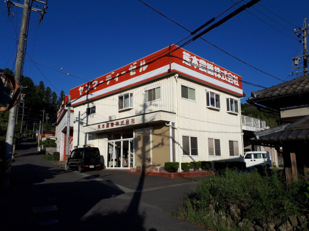 売約済 店舗付き住宅 倉庫作業場 伊賀市阿保 有限会社岩田林業