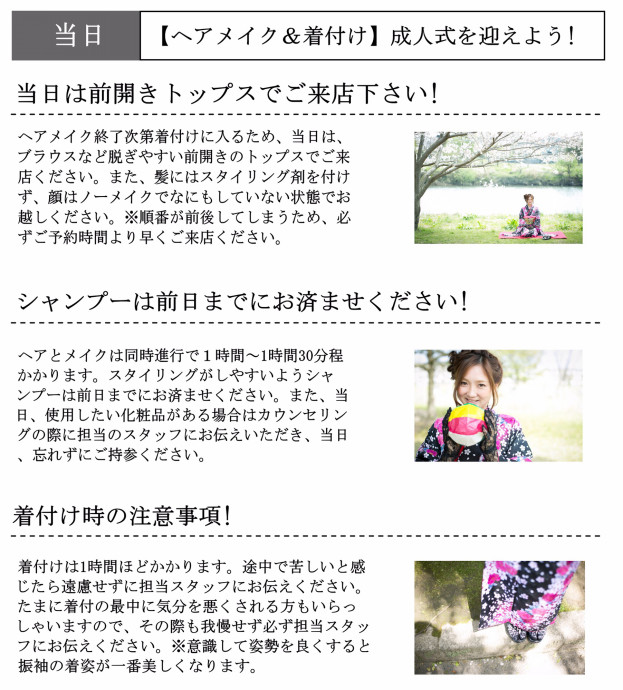 年 成人式 鹿児島県霧島市国分ヘアサロン 美容室 Hair Atelier Dig Dug