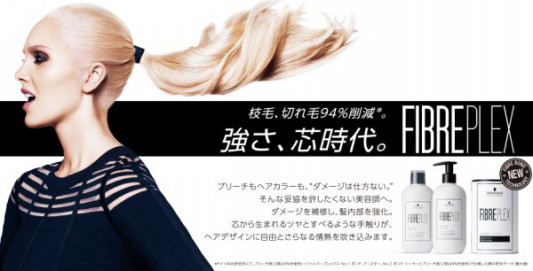 Diglog 春color 鹿児島県霧島市国分ヘアサロン 美容室 Hair Atelier Dig Dug Diglog 春color 鹿児島県霧島市国分ヘアサロン 美容室 Hair Atelier Dig Dug