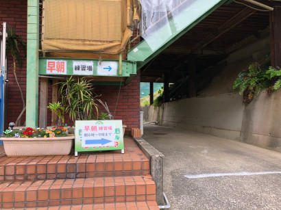 三和ゴルフセンターの公式サイトの画像(3/6)