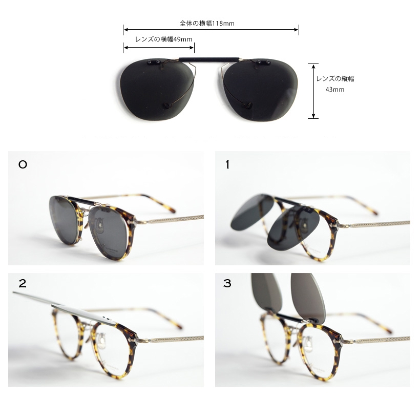 【美品】オリバーピープルズ サングラス 507C 跳ね上げ フリップアップ付き OP-507C & CLIP / OLIVER PEOPLES |東京・中目黒 |