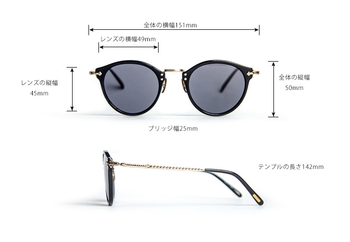 海外セレブやおしゃれな芸能人も愛用の人気サングラス「オリバー