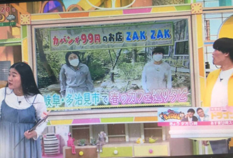 News ふしぎなおみせ Zakzak
