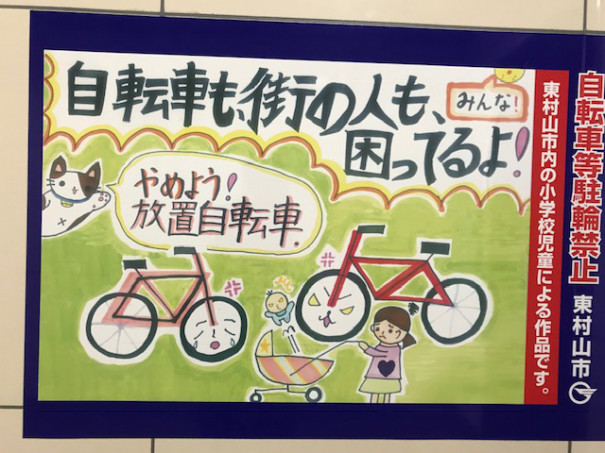 絵画コンクール入賞作品 東村山こどものかいが