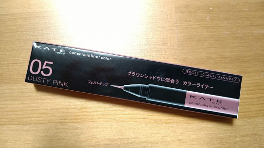 最近のお買い物 パーソナルカラーサロン Mintiture 最近のお買い物 パーソナルカラーサロン Mintiture