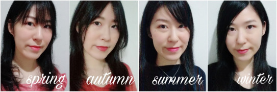 ワンパターンになったらもったいない メイクのはなし パーソナルカラーサロン Mintiture