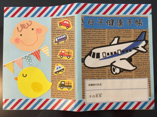 11月の講座 11 23 土 母子手帳やお薬手帳をかわいくするws 親子すこやかサロン Ota子育てのwa