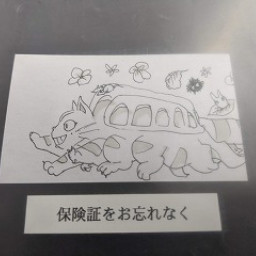 クリニックでの出来事 もものたね みやこ内科クリニックで働いてる主婦が描いてるマンガ