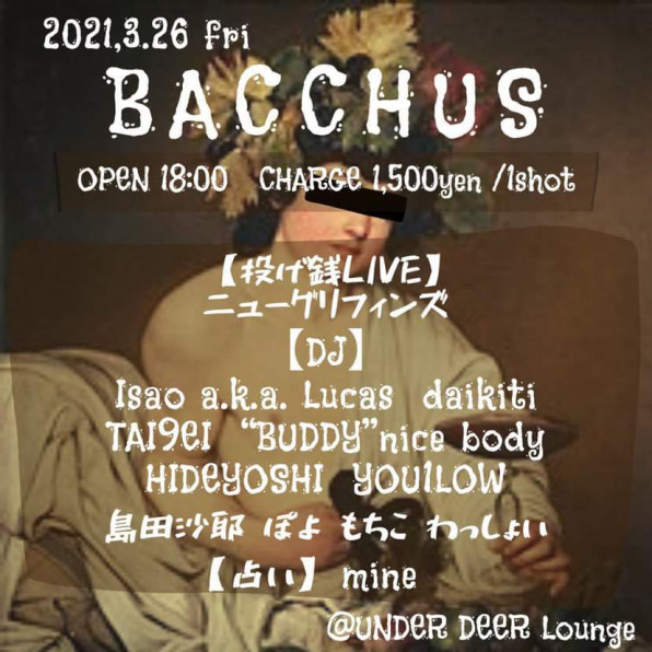 21 3 26 金 渋谷under Deer Lounge ニューグリフィンズ 21 3 26 金 渋谷under Deer Lounge ニューグリフィンズ