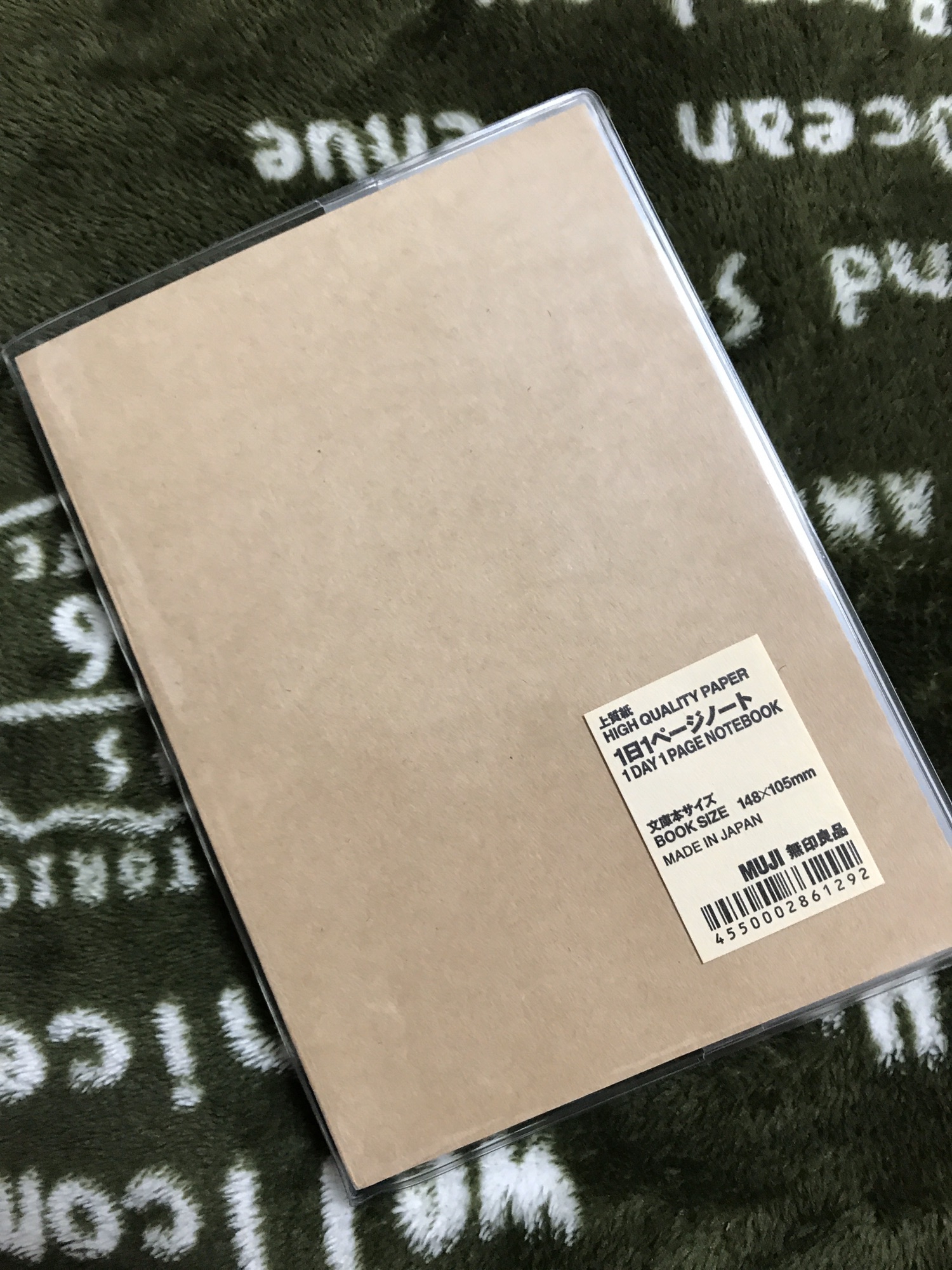 無印良品 1日1ページノート champ de fleurs