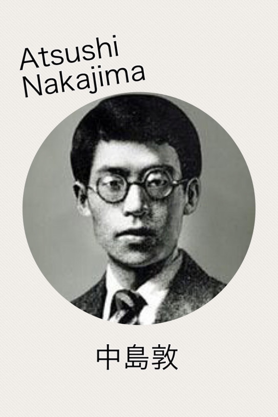 まだ見ぬ異国 フランスに憧れた中島敦 詩人 作家 神泉 薫 Kaoru Shinsen のブログ 言の華 まだ見ぬ異国 フランスに憧れた中島敦 詩人 作家 神泉 薫 Kaoru Shinsen のブログ 言の華