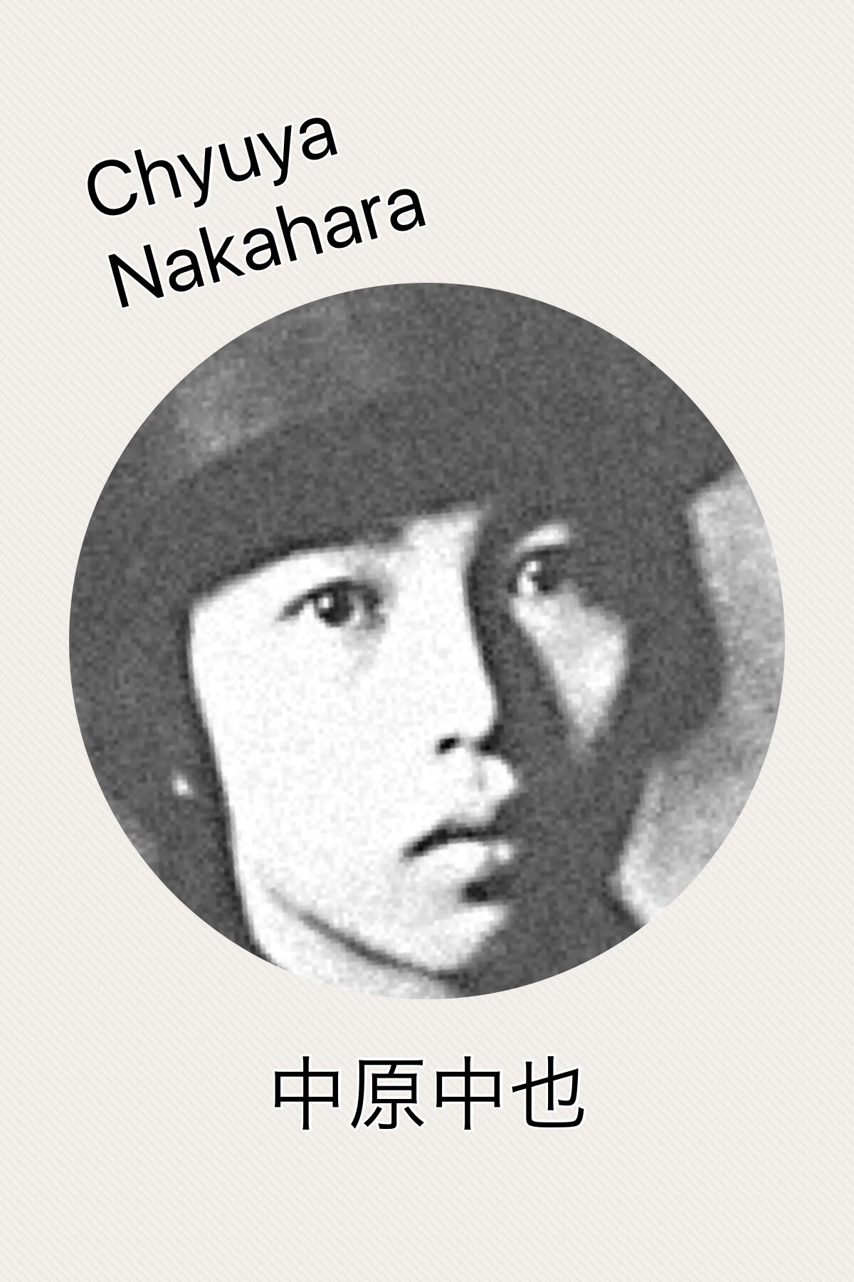 千の天使がバスケットボールする 詩人 作家 神泉 薫 Kaoru Shinsen のブログ 言の華