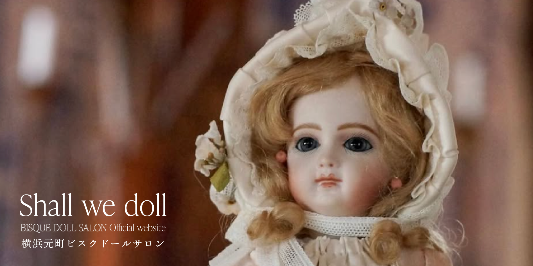 ビスクドール ケストナー ドイツ グーグリー・ケストナー 13cm 