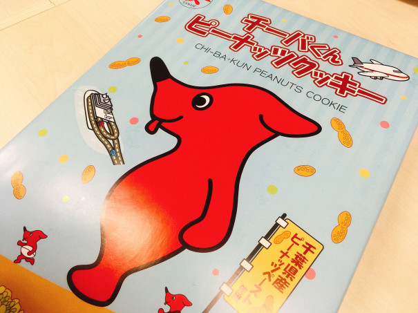千葉県民あるある 鼻先は野田市 頭は 二の腕は 生活広場 くわちゃんblog 千葉県民あるある 鼻先は野田市 頭は 二の腕は 生活広場 くわちゃんblog