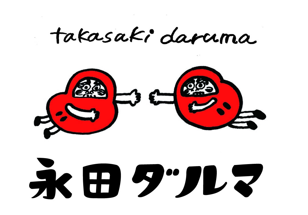 高崎だるま コラボ】アベイシングエイプ A BATHING APE 高崎だるま