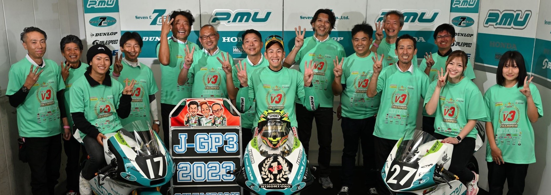 7C official Website