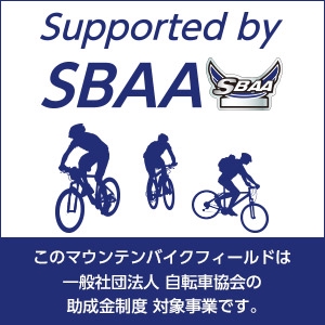 About us  秩父滝沢サイクルパーク - 埼玉県秩父市 オフロード自転車 
