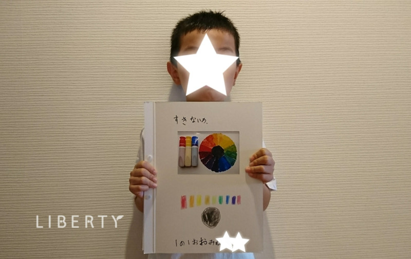 自由研究 ３色の絵の具で好きな色を作りました Liberty お片付けで 心を自由に