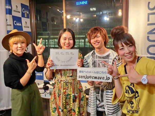 ゲスト 好いも 甘いも さん インターネット放送局cwave 千住でクロス