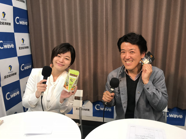 ゲスト 畑井智行さん 国境なき医師団 Msf 看護師 インターネット放送局cwave 千住でクロス ゲスト 畑井智行さん 国境なき医師団 Msf 看護師 インターネット放送局cwave 千住でクロス