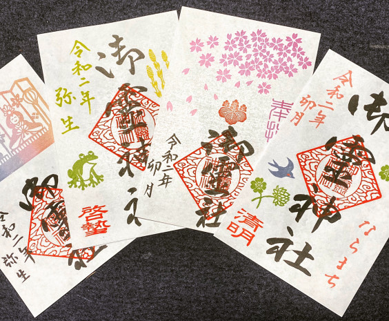 新型コロナウイルスに伴う御朱印対応について 御霊神社 新型コロナウイルスに伴う御朱印対応について 御霊神社