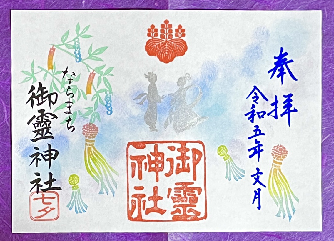 貴重なお遍路半纏◇御朱印◇梵字◇役行者◇鈴懸◇法衣◇修験道上衣◇山伏装束◇3着 - 雑貨