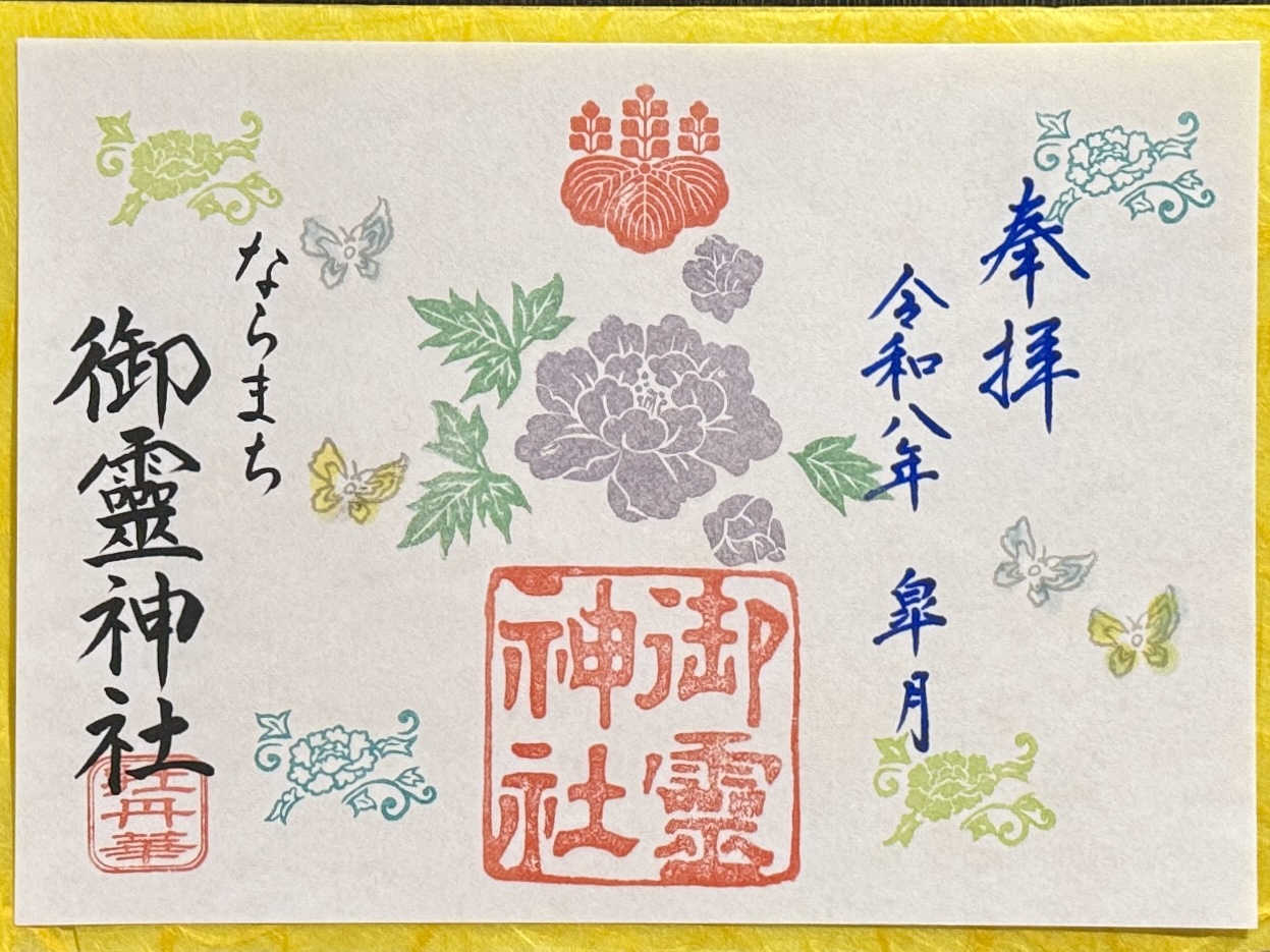 新品未使用】ロードワークス 琉球張子 ねこ【入手困難】 【公式通販】