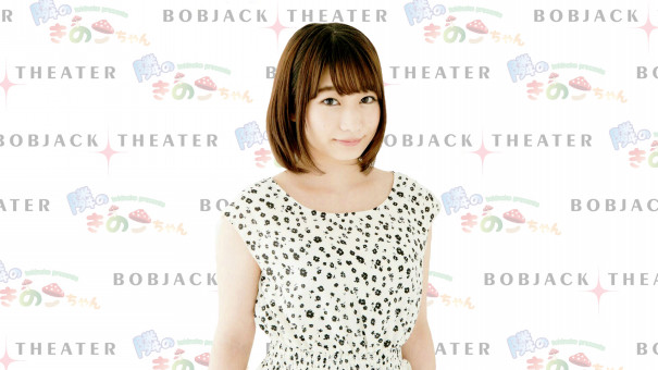 出演者決定 さいとう雅子 3人目 隣のボブジャックときのこちゃんシアター ノッキンオンヘブンズきのこ 出演者決定 さいとう雅子 3人目 隣のボブジャックときのこちゃんシアター ノッキンオンヘブンズきのこ