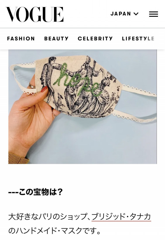 Media Kaori Embroidery
