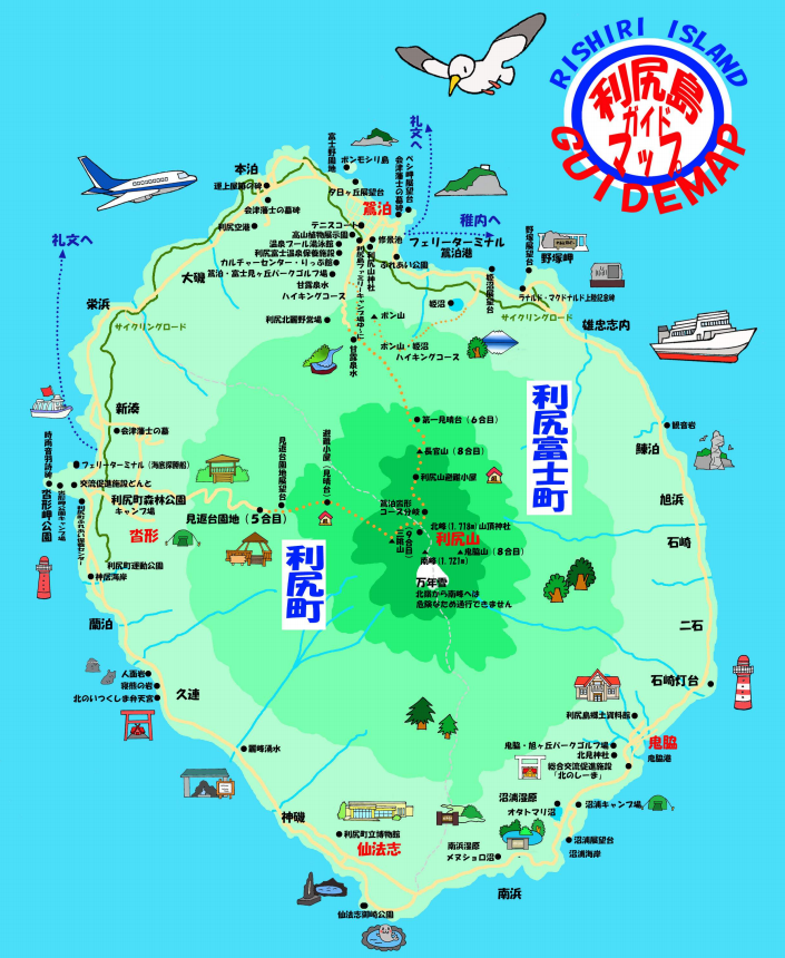 利尻島の生活情報 | 利尻島に暮らす−日日是好日