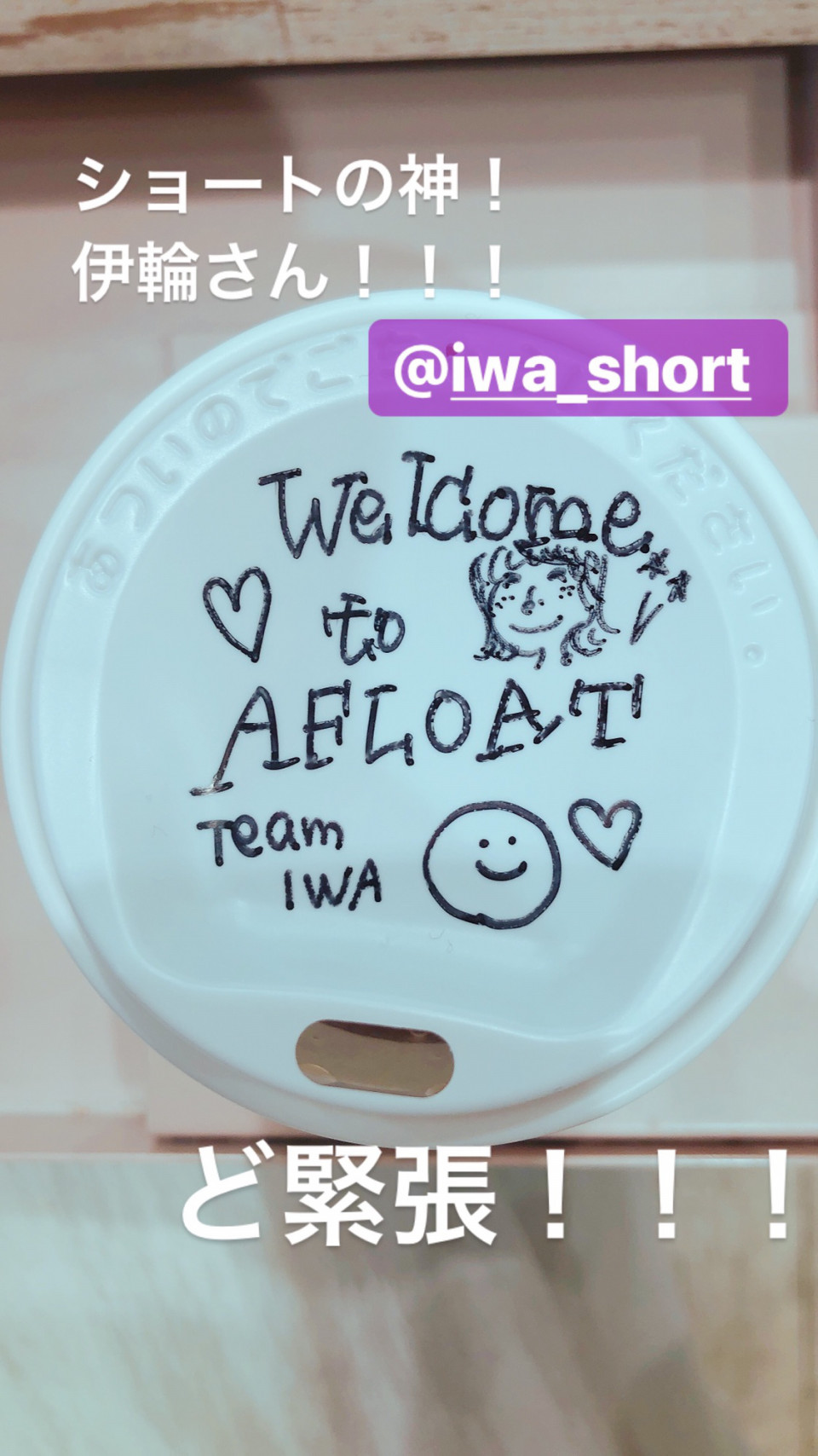 32歳になったのでバッサリ Mamabi365