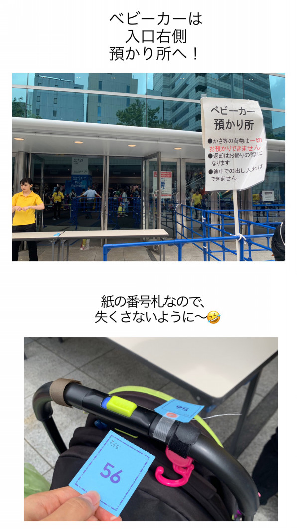 親子で楽しむ ディズニーオンアイス 19 お楽しみのコスチューム特典は Mamabi365 親子で楽しむ ディズニーオンアイス 19 お楽しみのコスチューム特典は Mamabi365