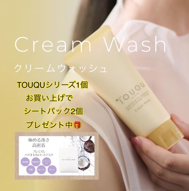 アジュバン トークトゥトーン クリームウォッシュ （TOUQU to