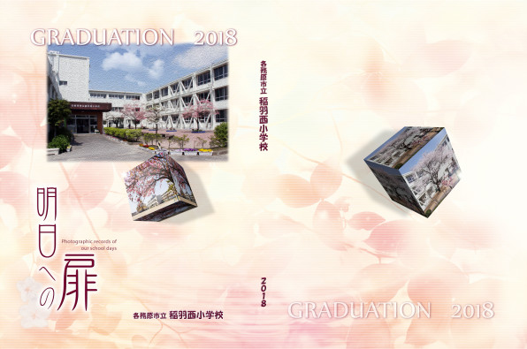 学校アルバム Photography Office Taku