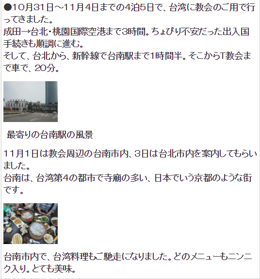 その他の活動 南房総 館山で不登校生徒向けホッとひと息学習サポート塾