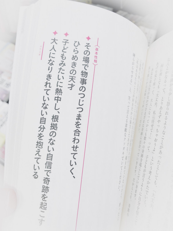 しいたけ占い Shiya しいたけ占い Shiya
