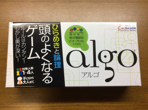 1 17 1806 算数ゲーム 東海つばめ学習会 愛知県無料塾