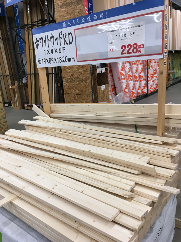 Diy ハワイアンインテリア 2 4でウォールラック作成 Hawaii O S Life Diy ハワイアンインテリア 2 4でウォールラック作成 Hawaii O S Life