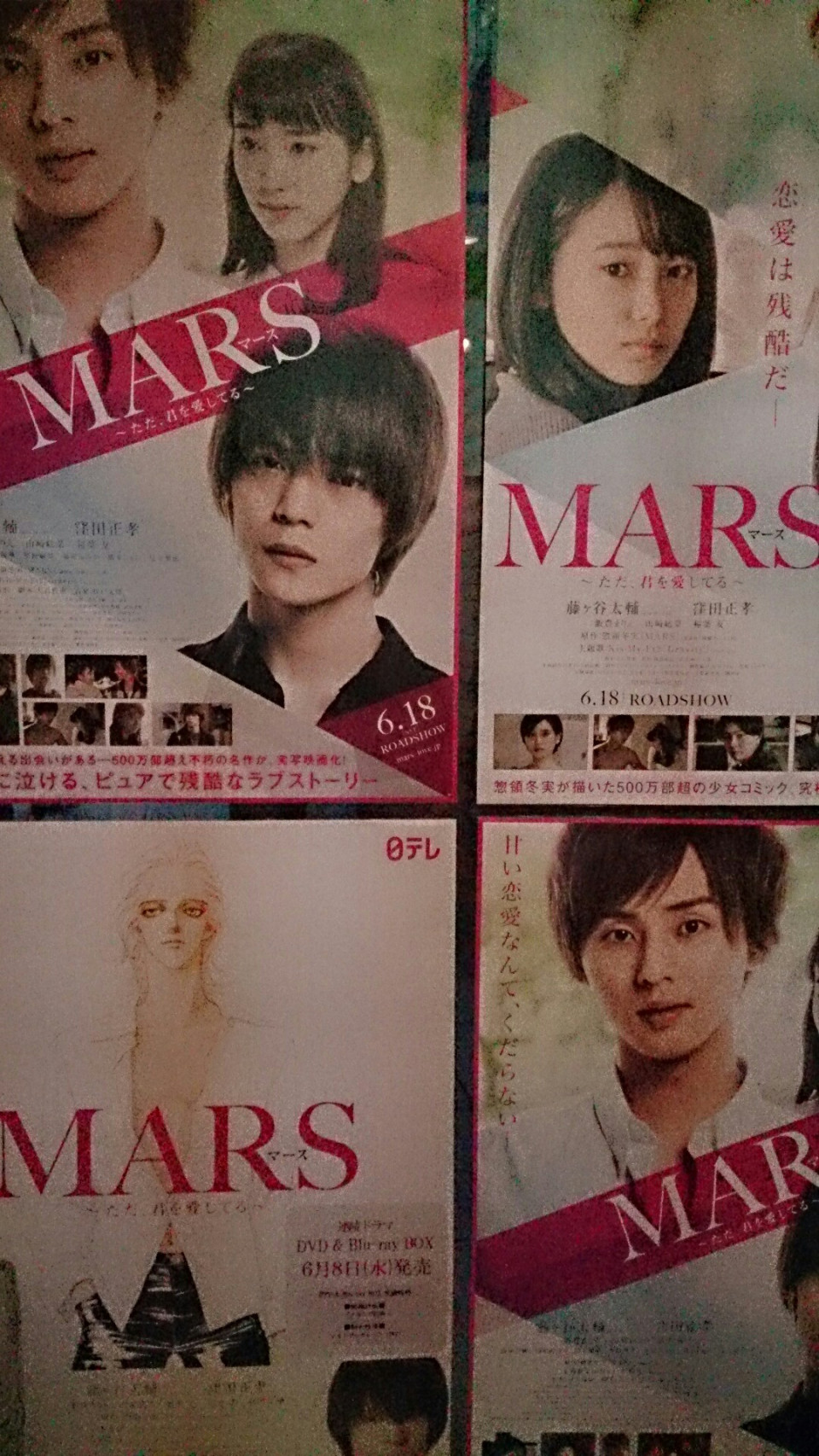 Mars展示 まぁ S Ownd