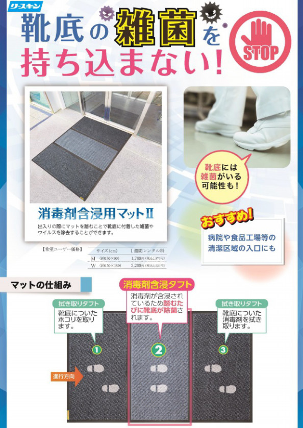 リースキン 山梨リース リースキン 山梨リース