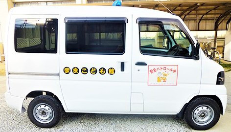 保育 料金 奈良こども館 保育 料金 奈良こども館