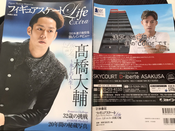 フィギュアスケートlife D Color 持つ人 住む人のために イメージから考える フィギュアスケートlife D Color 持つ人 住む人のために イメージから考える