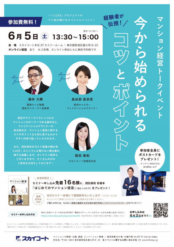 トークイベント D Color 持つ人 住む人のために イメージから考える トークイベント D Color 持つ人 住む人のために イメージから考える